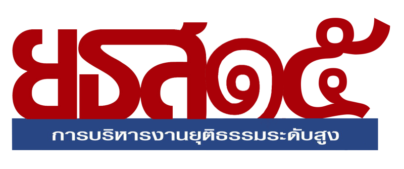 ยธส15