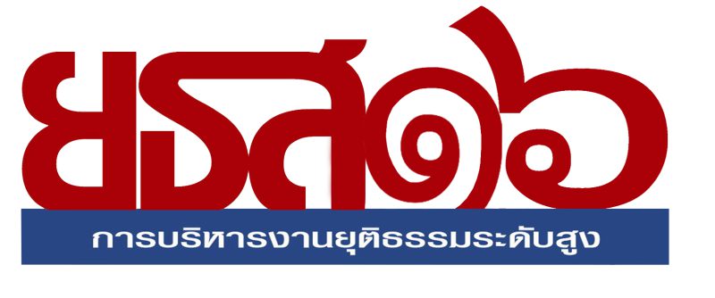ยธส16