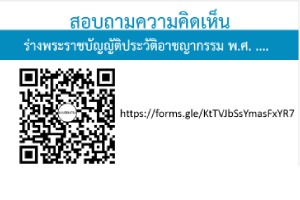 190920