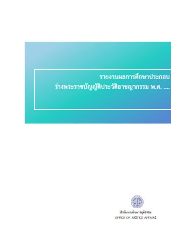 ojabook620903
