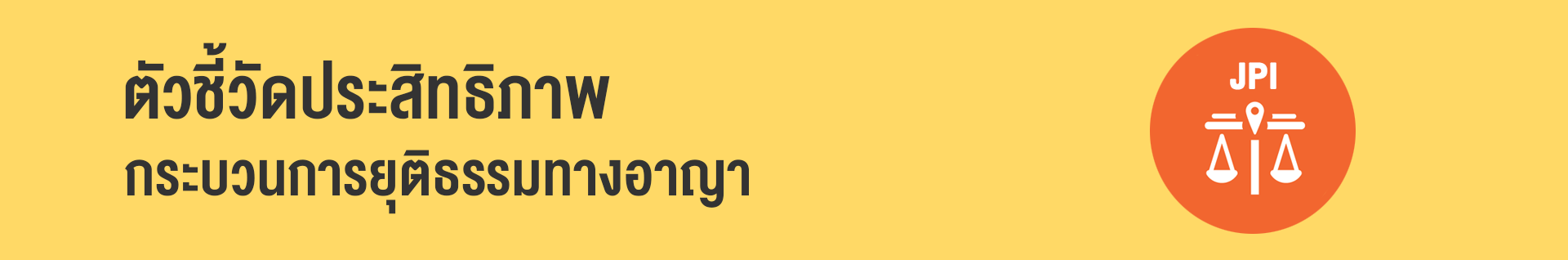 newbannerJPI