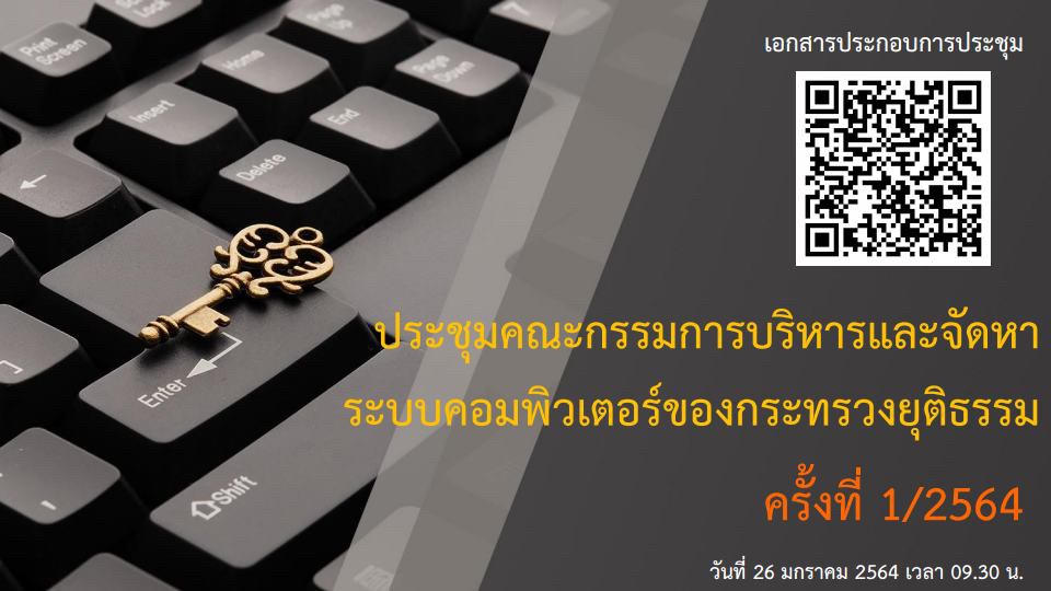 timeline 25640126 135105