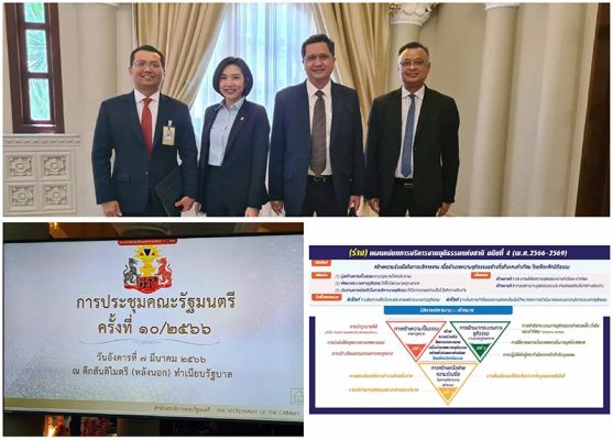 Pic for web 03 2023 02