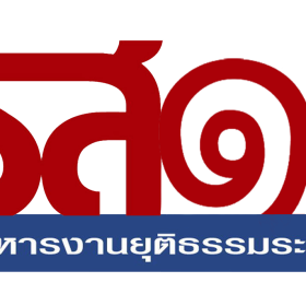 logoyts13
