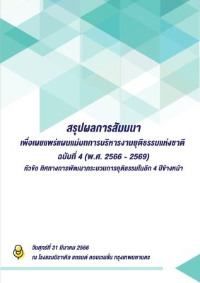 FinalreportMSplanpic