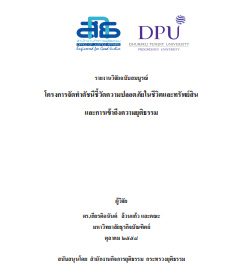 jpid2