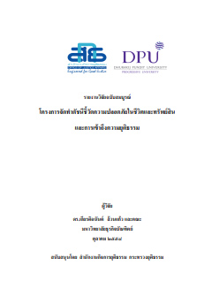 jpid2