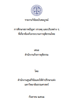 jpid4