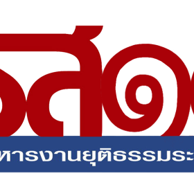 logo yts14