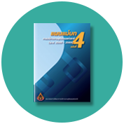 icon แผนแม่บท