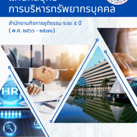 index OJAHRPlan66 70
