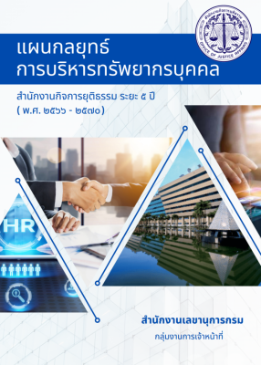 index OJAHRPlan66 70