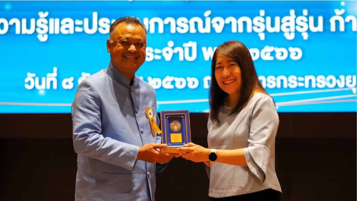 Cover For web 09 2023 07