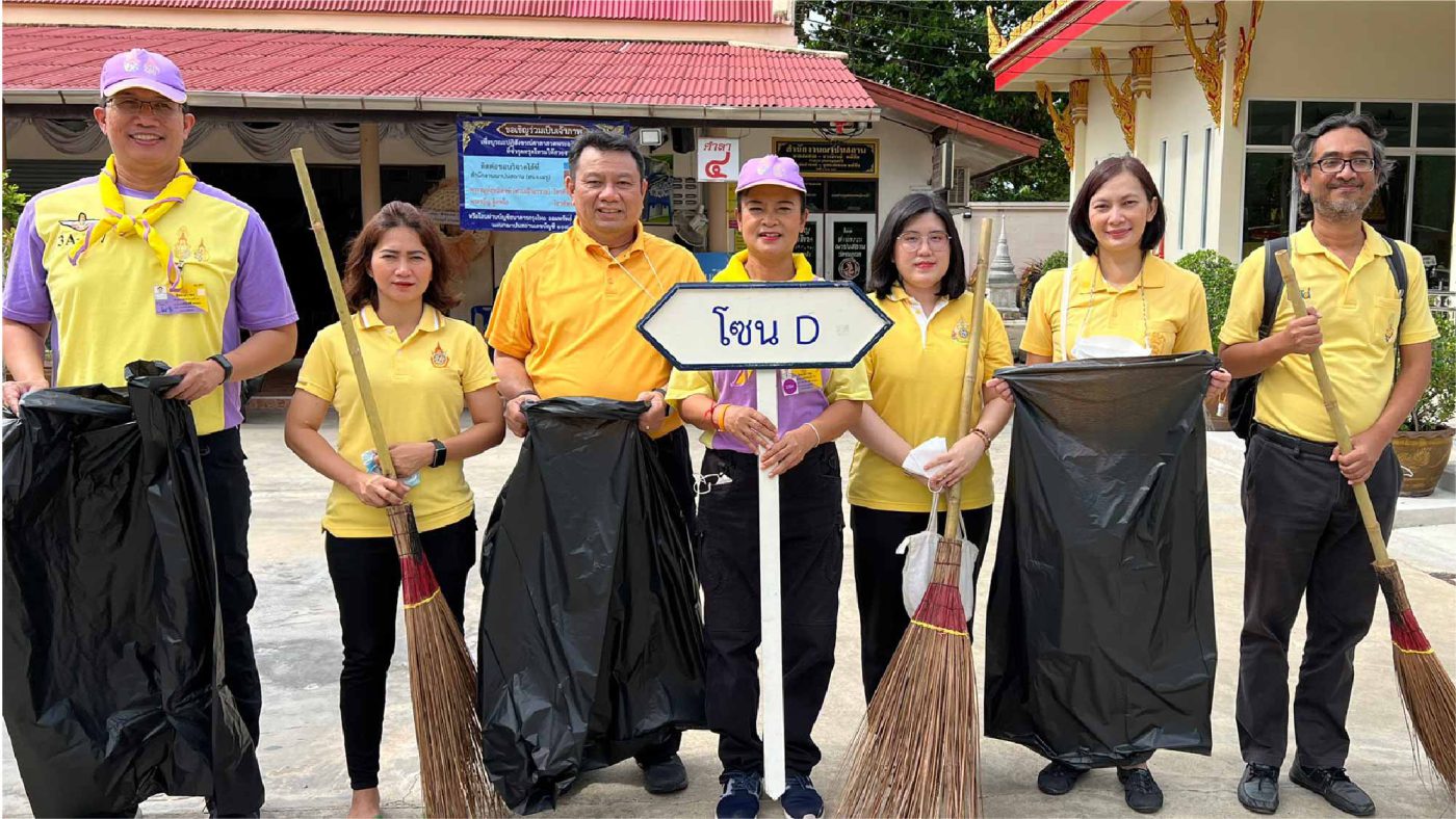 Cover For web 09 2023 08