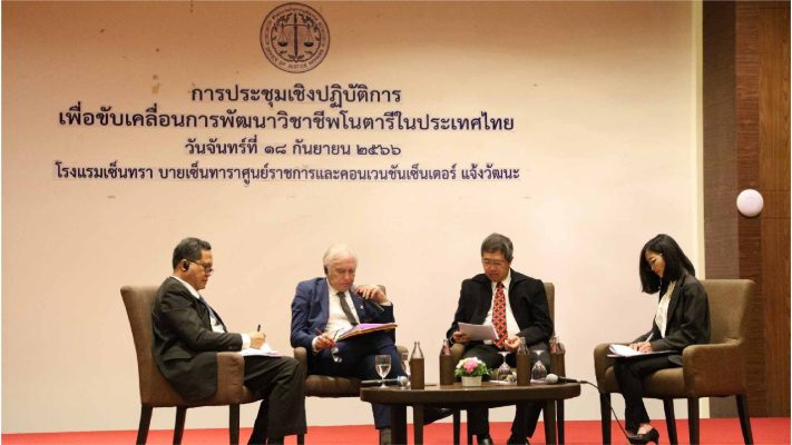 Cover For web 09 2023 10