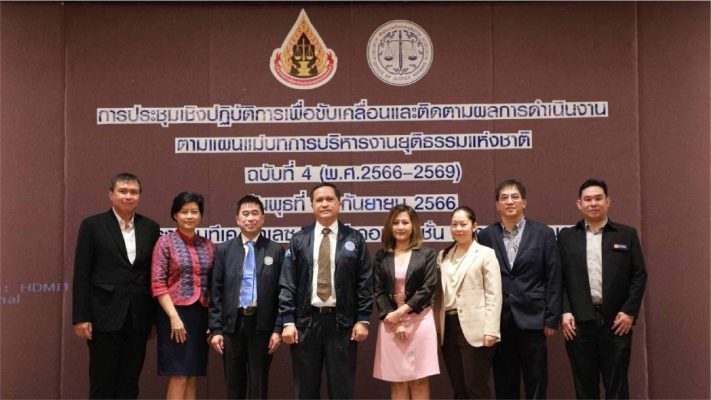 Cover For web 09 2023 14