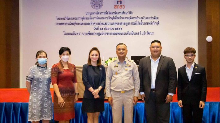 Cover For web 09 2023 18