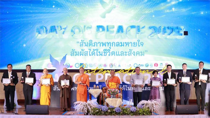 Cover For web 09 2023 20