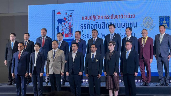 Cover For web 09 2023 4