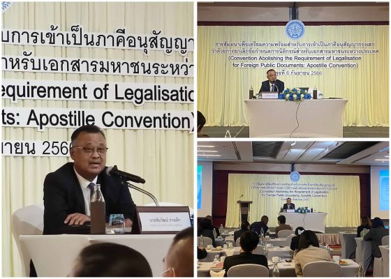 Pic for web 09 2023 02