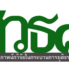 ศวธ8