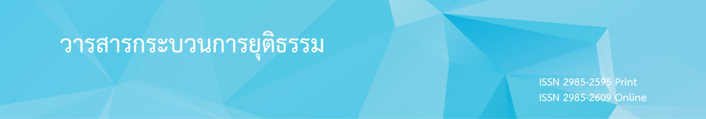 banner coverj1