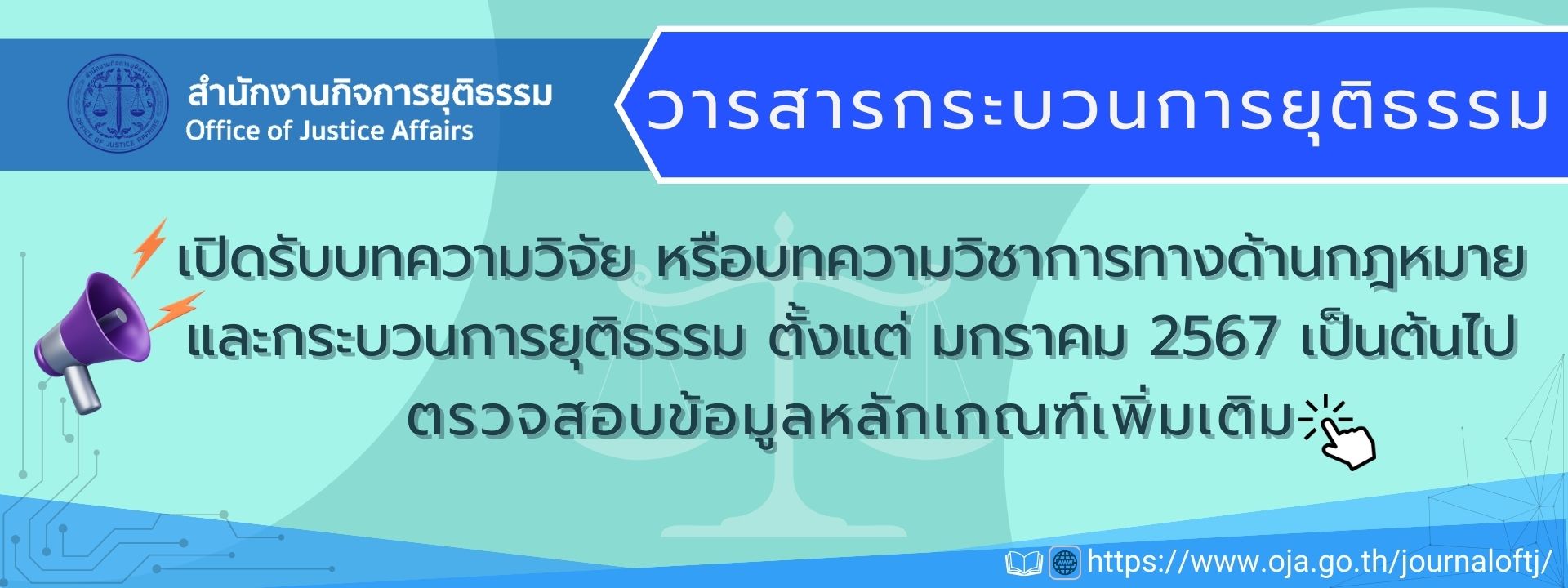 jjweb