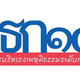 ยธก19