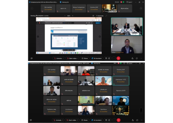 Picforweb 5 Picforweb 5