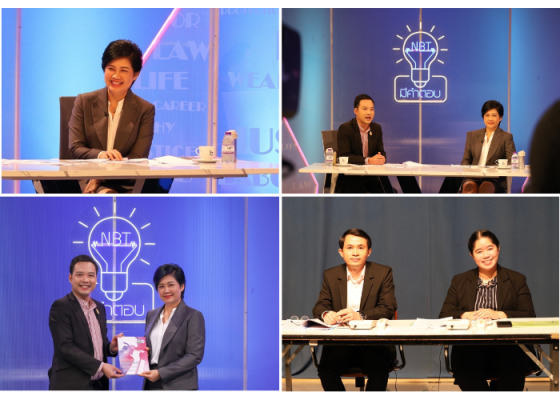 รองโฆษกสำนักงานกิจการยุติธรรม ให้สัมภาษณ์ประเด็น “มาตรการเพื่อการเเก้ปัญหาอาชญากรที่ก่อเหตุสะเทือนขวัญหรือคดีร้ายเเรงในสังคมปัจจุบัน” ผ่านรายการ NBT มีคำตอบ รองโฆษกสำนักงานกิจการยุติธรรม ให้สัมภาษณ์ประเด็น “มาตรการเพื่อการเเก้ปัญหาอาชญากรที่ก่อเหตุสะเทือนขวัญหรือคดีร้ายเเรงในสังคมปัจจุบัน” ผ่านรายการ NBT มีคำตอบ