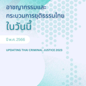 criminaltoday66