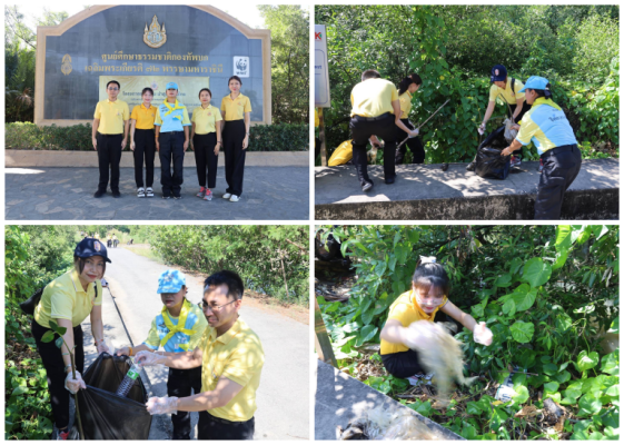 Picforweb 03 01 สำนักงานกิจการยุติธรรม ร่วมกิจกรรมจิตอาสากระทรวงยุติธรรม ประจำเดือนพฤศจิกายน 2567