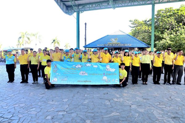 สำนักงานกิจการยุติธรรม ร่วมกิจกรรมจิตอาสากระทรวงยุติธรรม ประจำเดือนพฤศจิกายน 2567