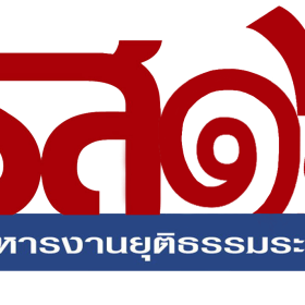 ยธส16