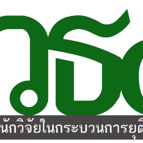 ศวธ9