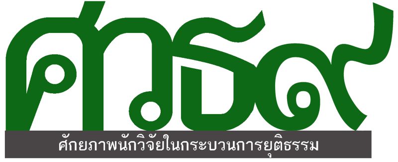 research9