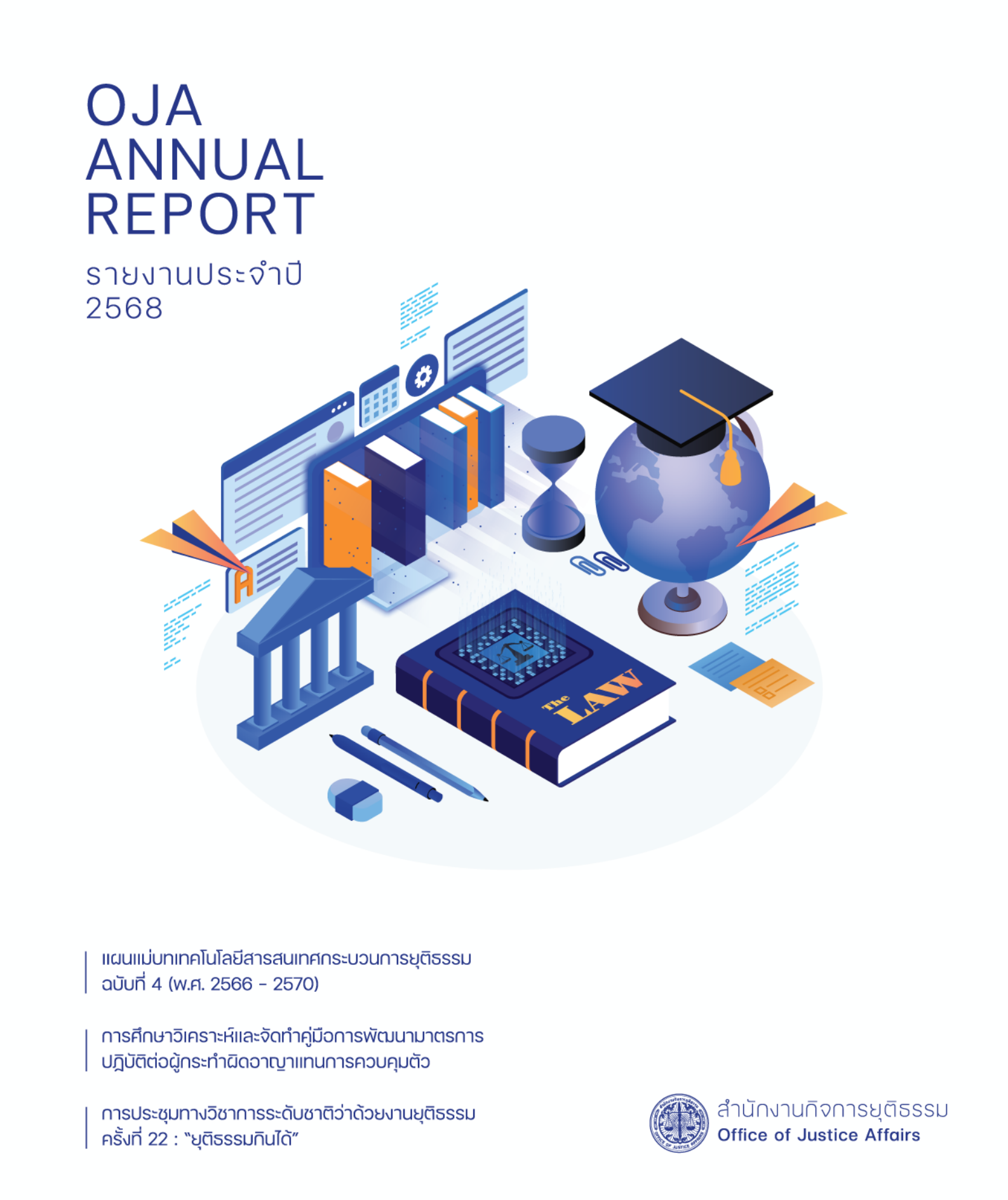 Final OJA Annual Report 68 (24 Mar) Interactive 00