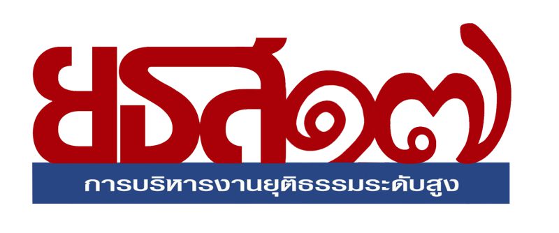 ยธส17