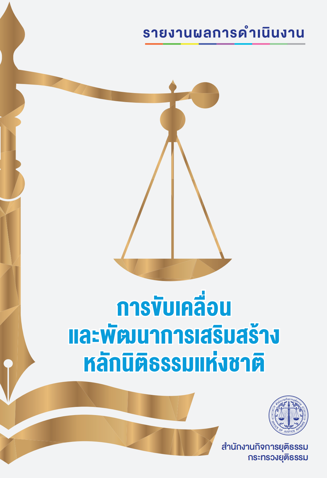 คลิกเพื่อเปิด