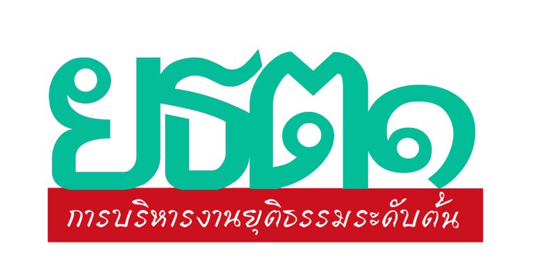 ยธต1