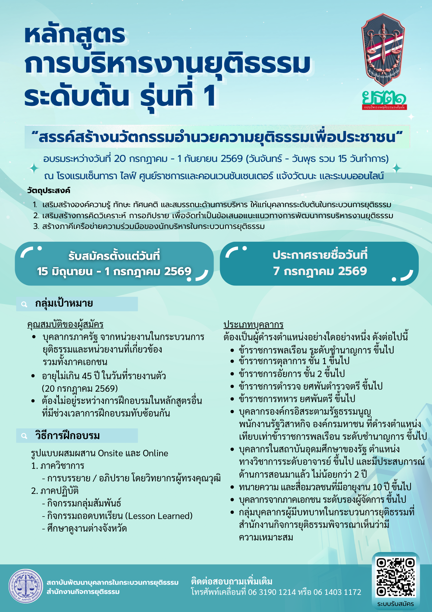 ปก ver complete (1)