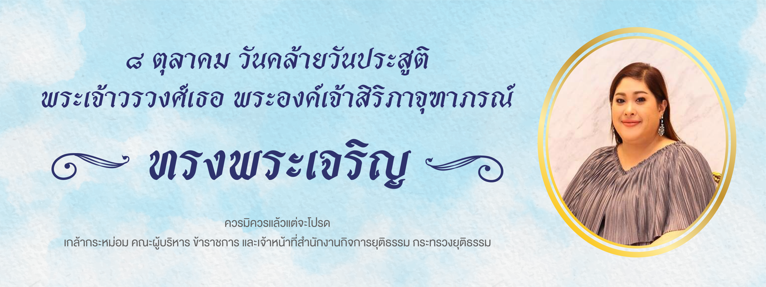 สิริภา1 02